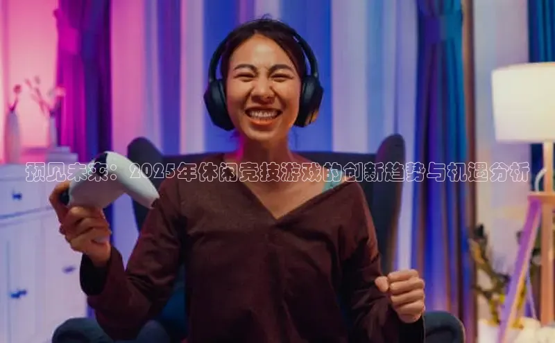 极速电竞比分网