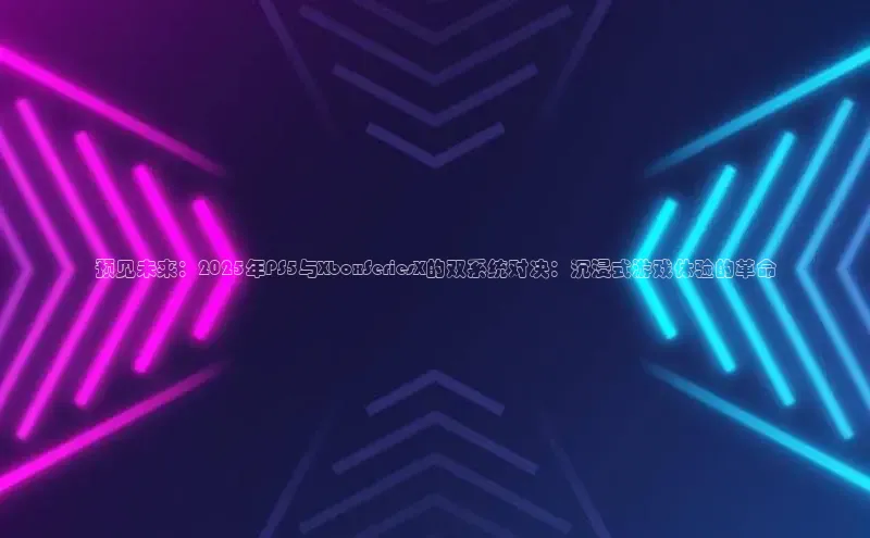 极速电竞app下载