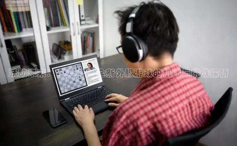 极速电竞